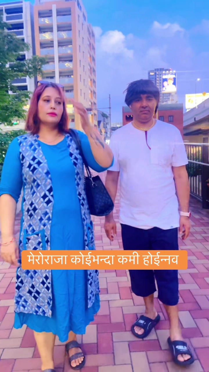 @Jamuna regmi