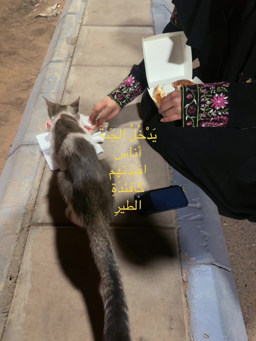 @وُداد