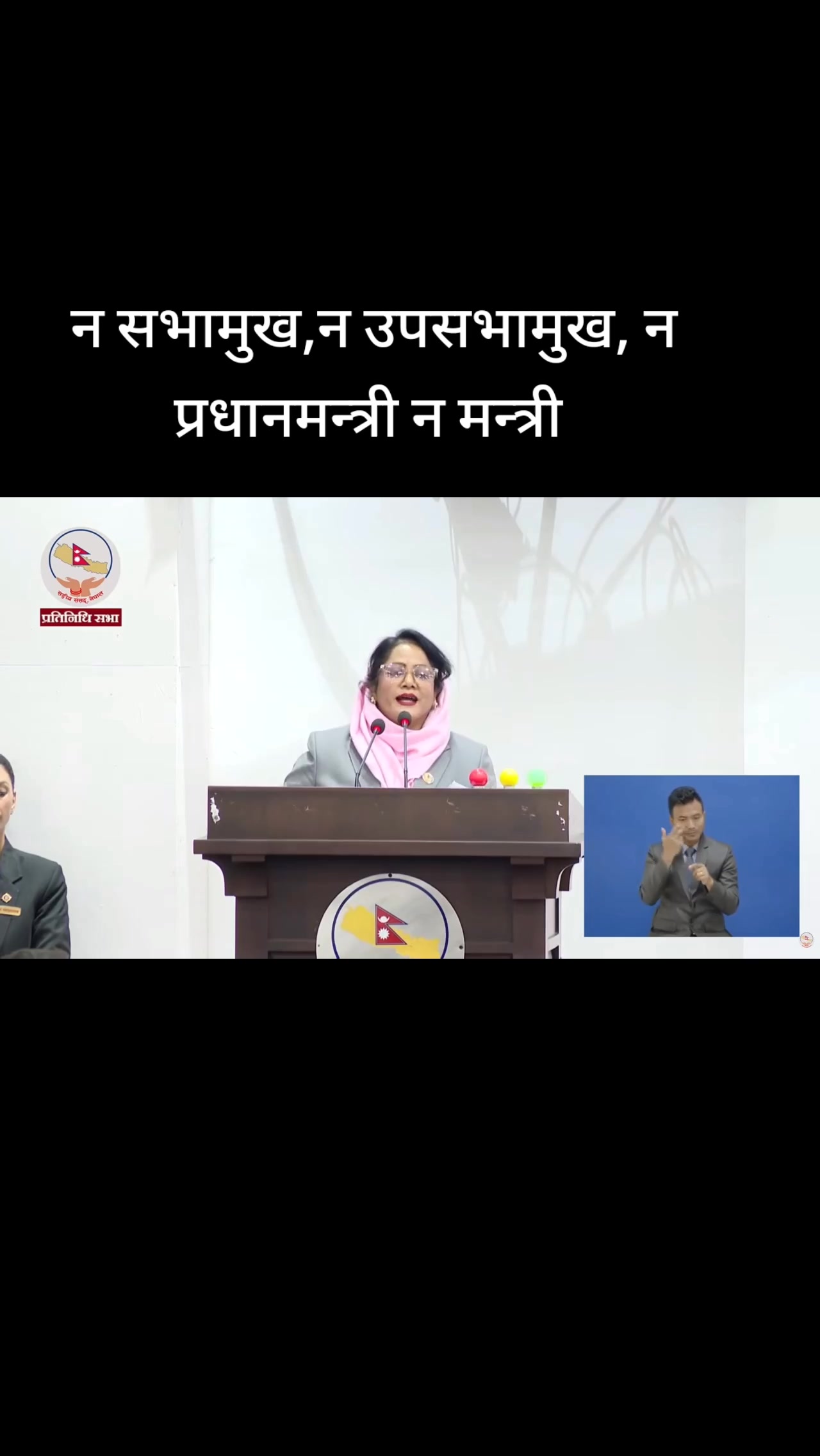 @नेपाल अपडेट