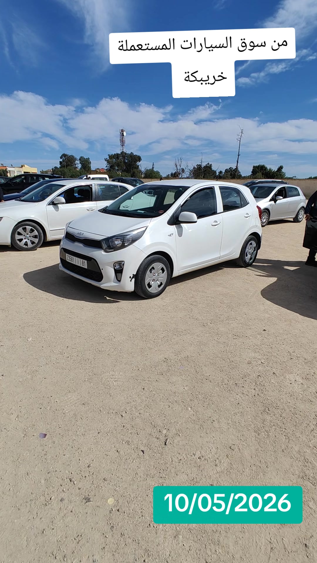 @auto omar اوطو عمر