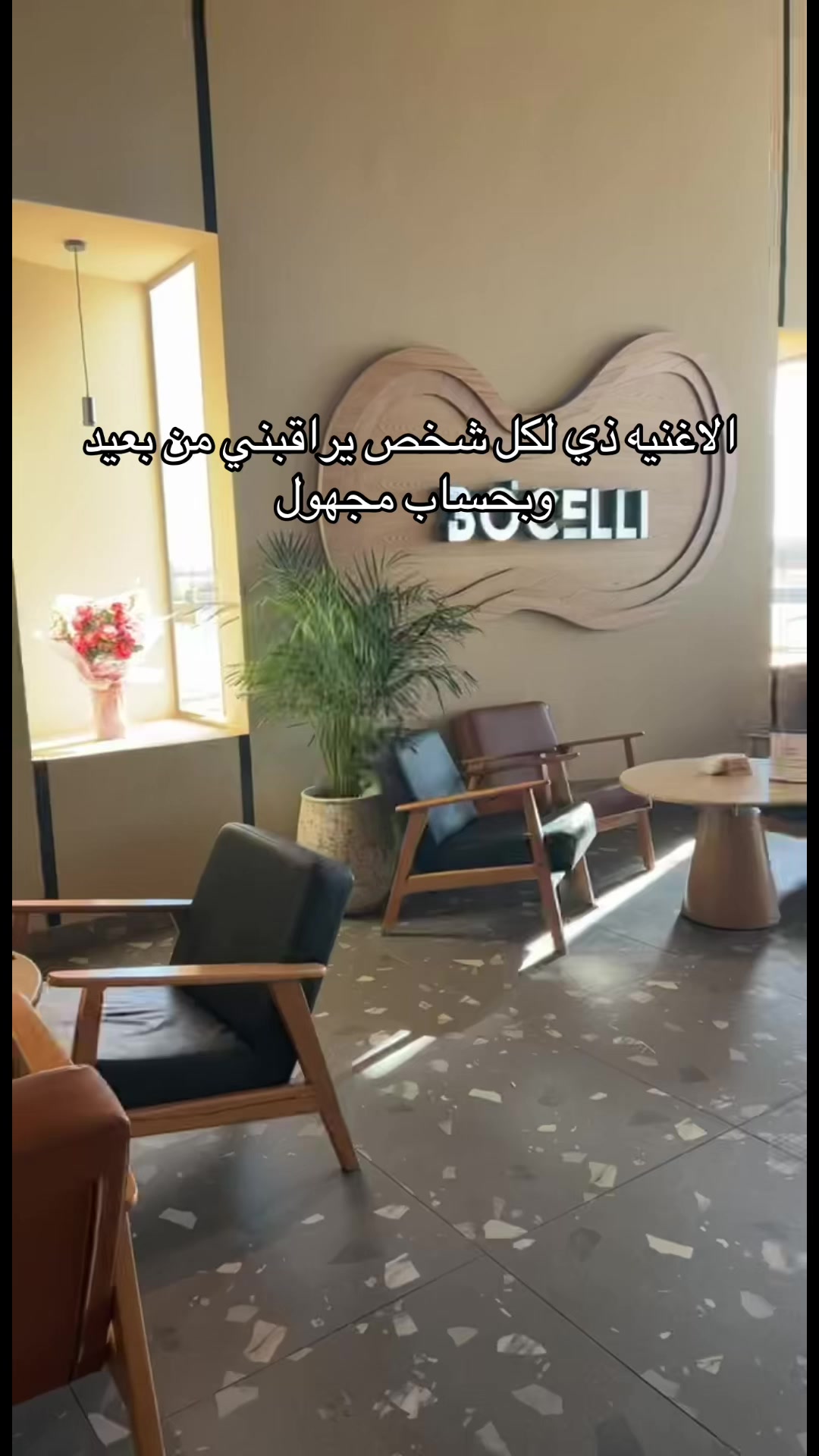 @ساره البلوي| مرخصه اعلاميا📸