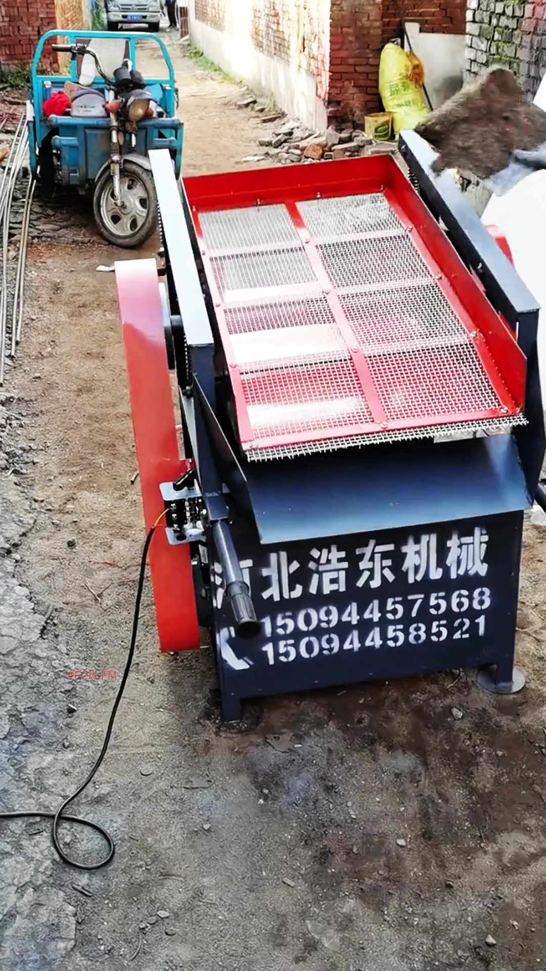 @FCN.FM Mining Machine