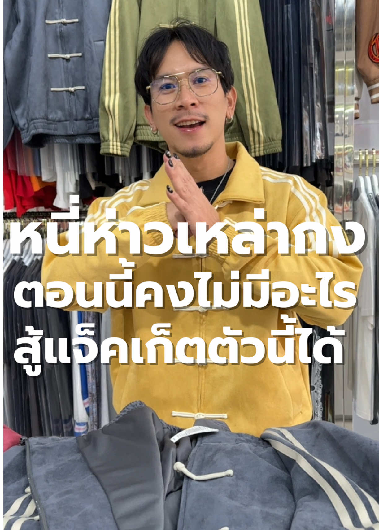 @Lucky store cnx