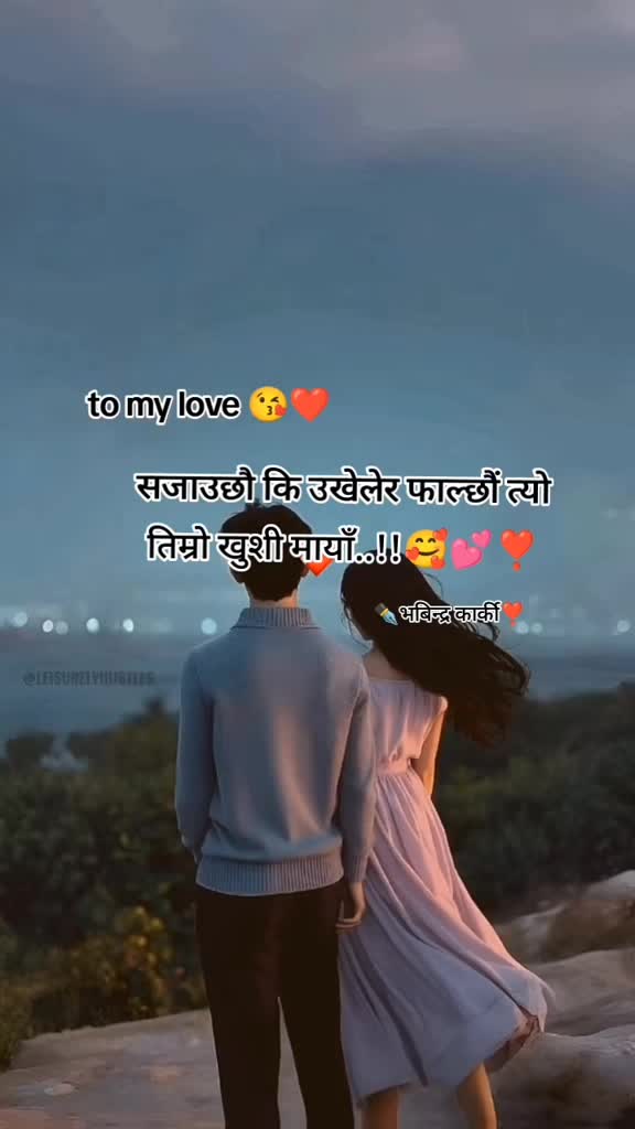 @mero__yatra2