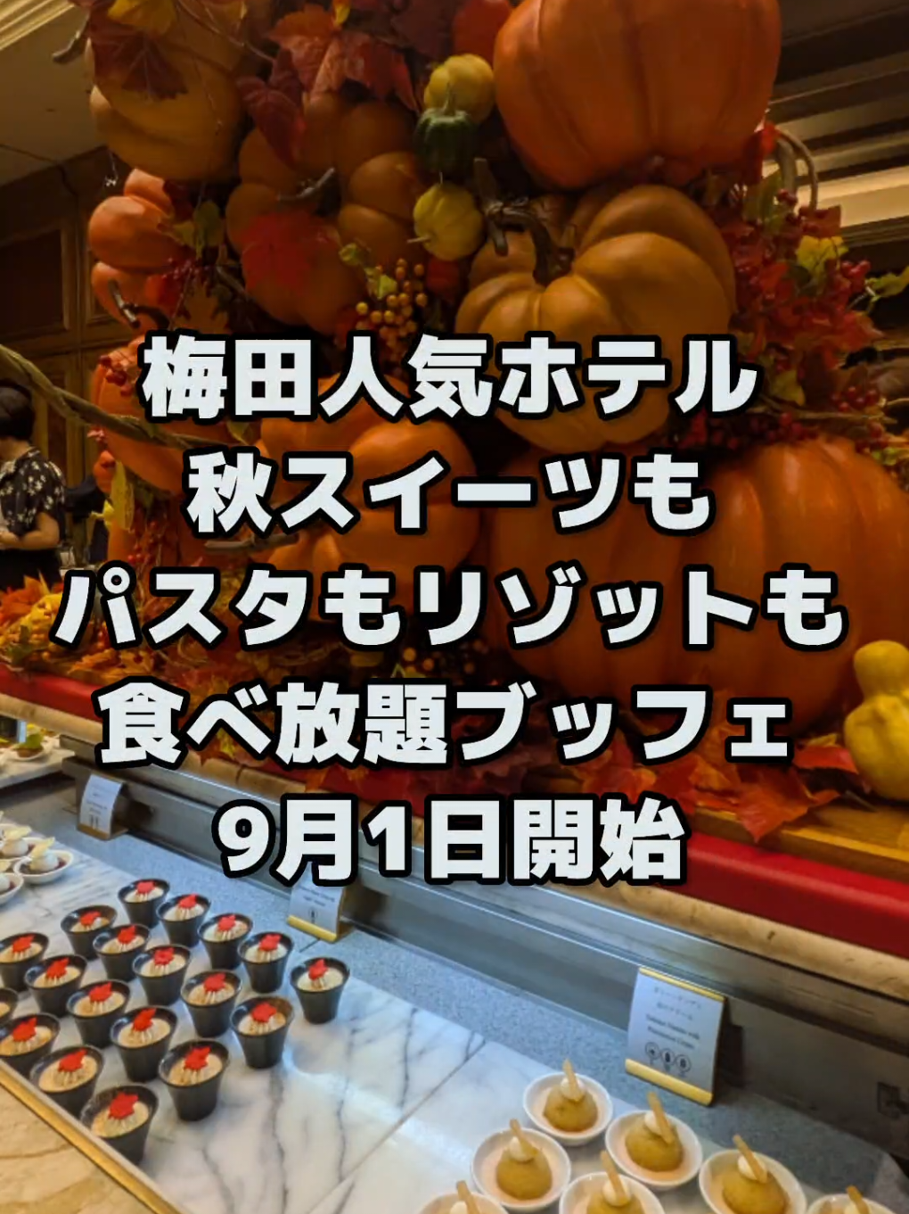 @大阪速報【大阪の今を先取り】