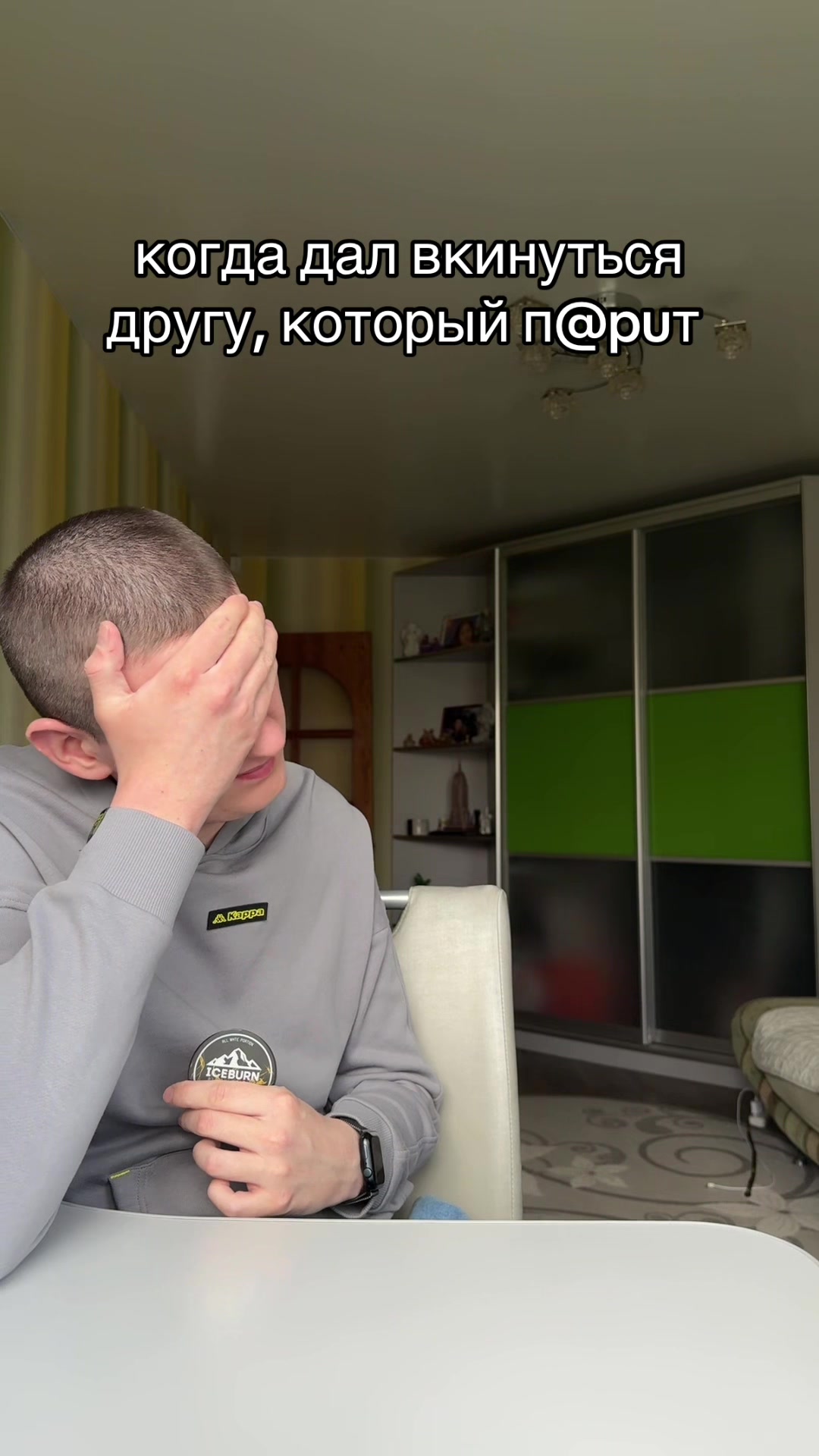 @Иксросик 2