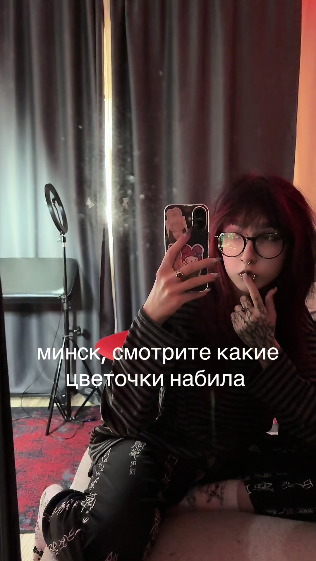@мрушка