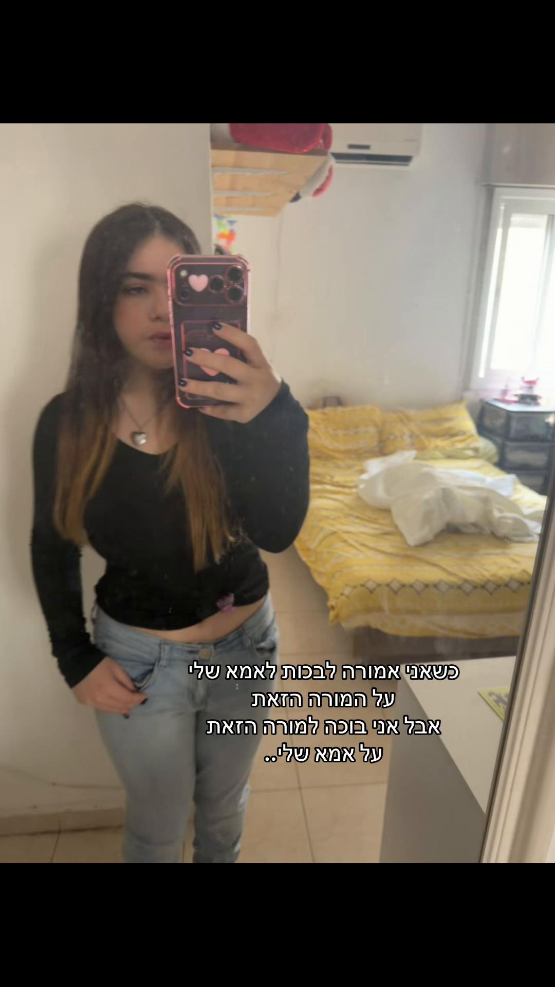 @טליושהה😍❤️