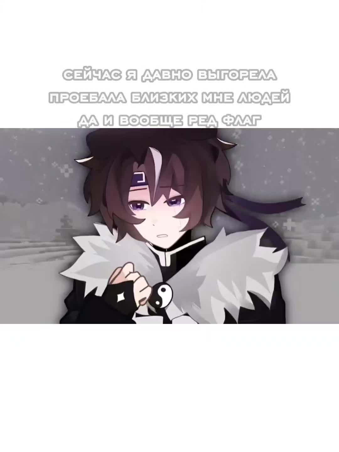 @。・*・゚’☆ʙᴇᴩᴛниᴄ。・:*゚’☆