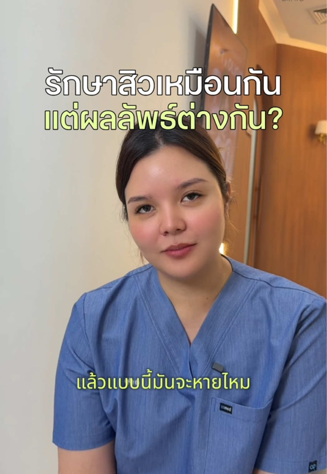 @Standard Skin clinic
