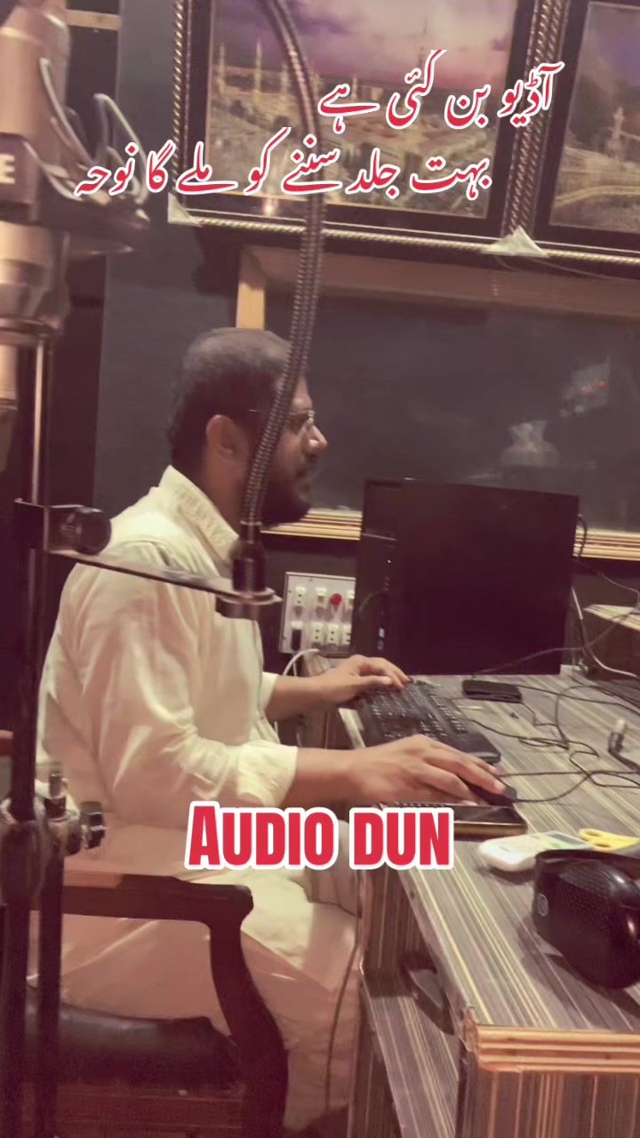 @🎶 نوحہ خواں ابرار حسینی 🎶