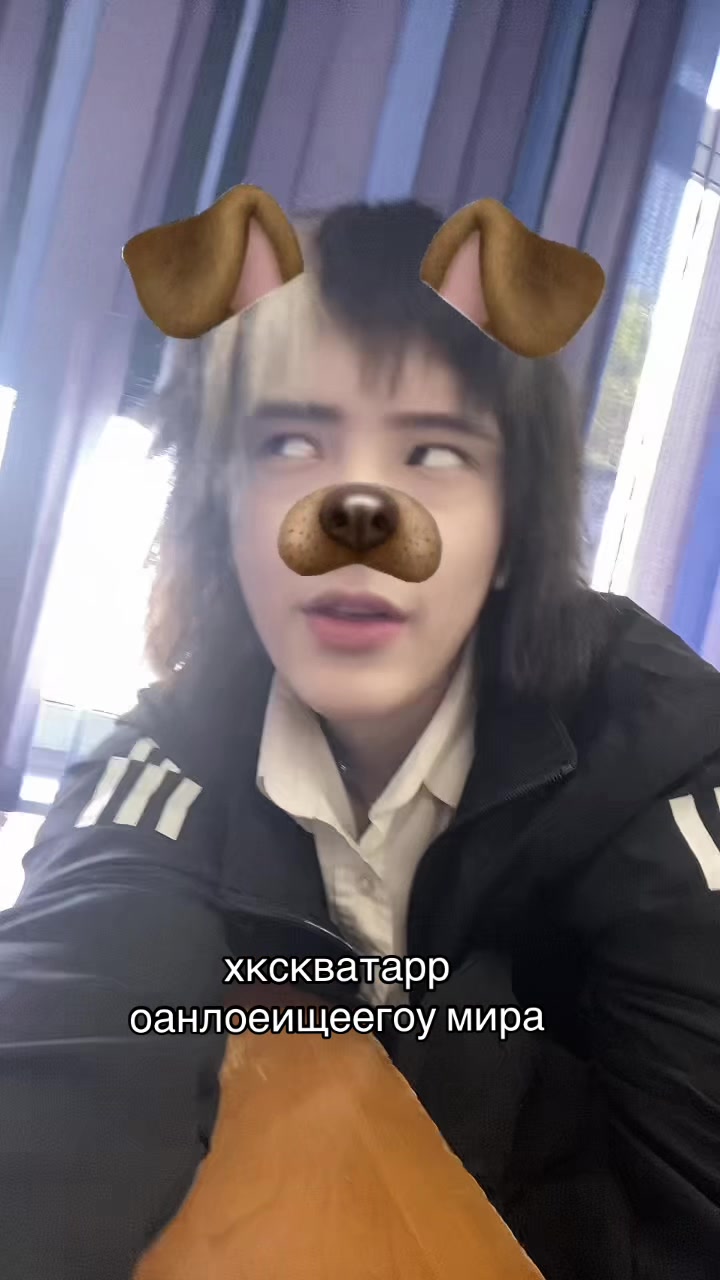 @любвеобильный психоноктис