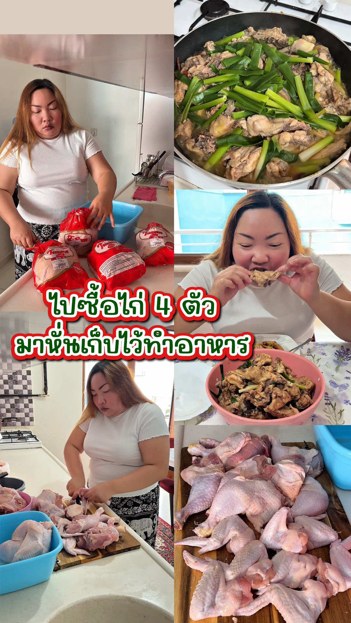 @บานาน่ากับอารีฟ