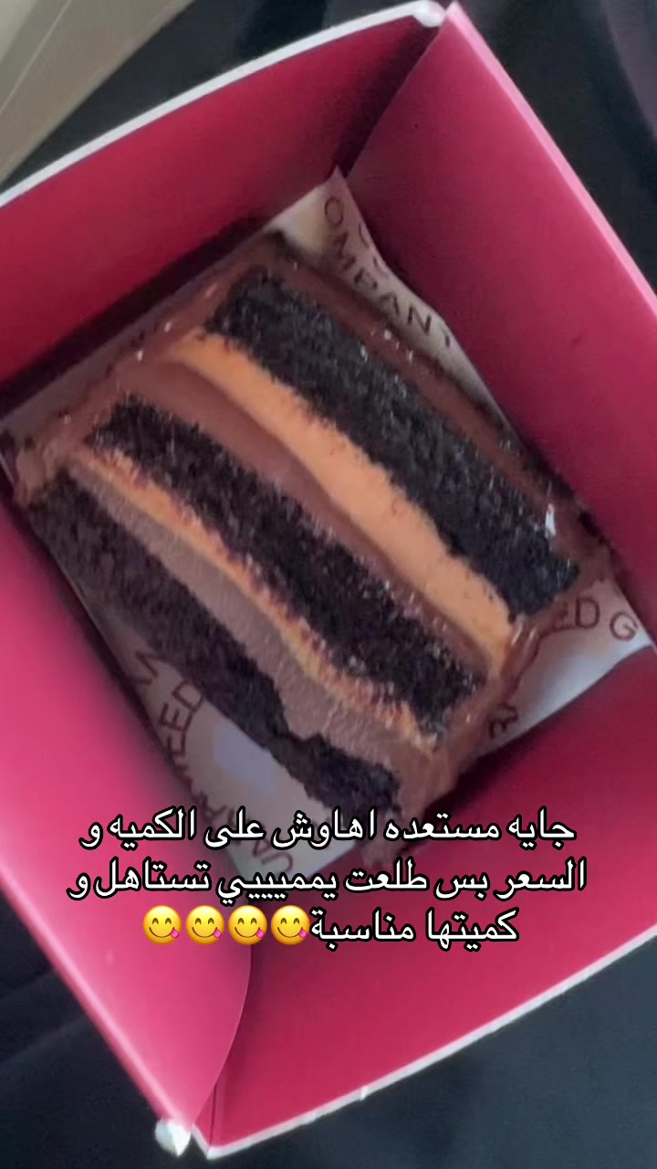@Roro