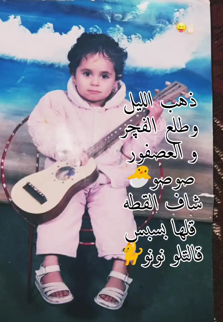 @مـ🥀ـوني_ Rania_ f❣️🥀