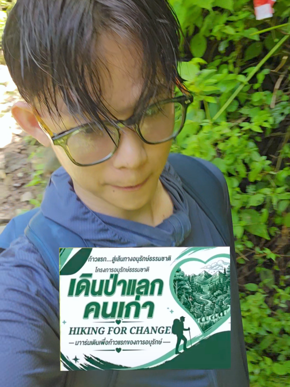 @ชื่อสาม