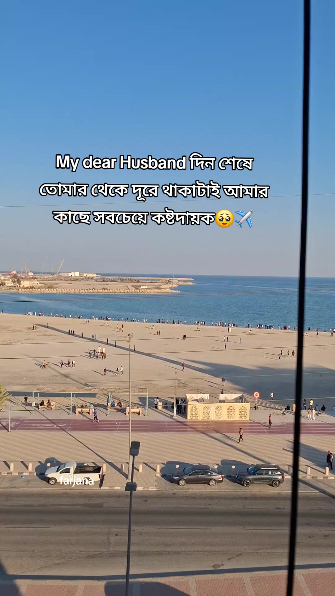 @🇧🇩Farjana🇸🇦