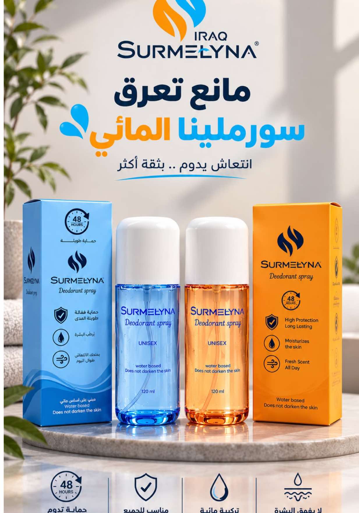 @كوزمتك لمسات مصطفى