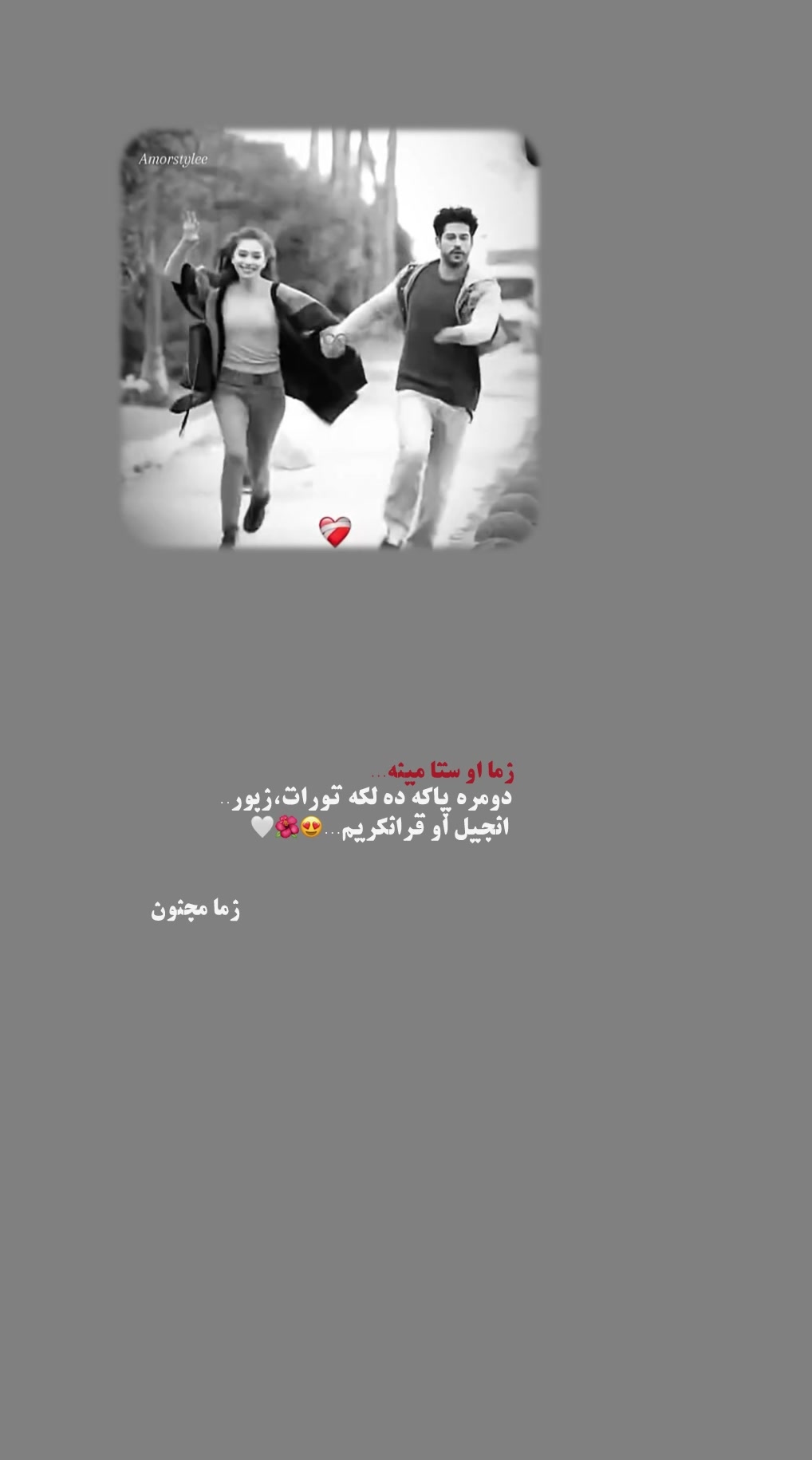 @سـᬼ🧿ᬼـتا لـᬼ ꙰🧸⑅⃝ــېکوالـᬼـه