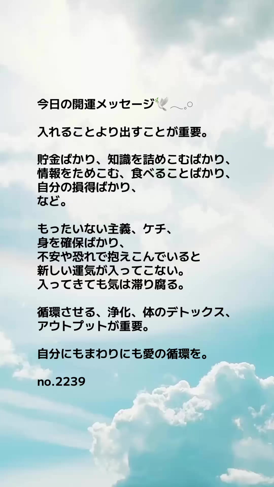 @あま姐さん💎人生まるごと再構築プロデューサー