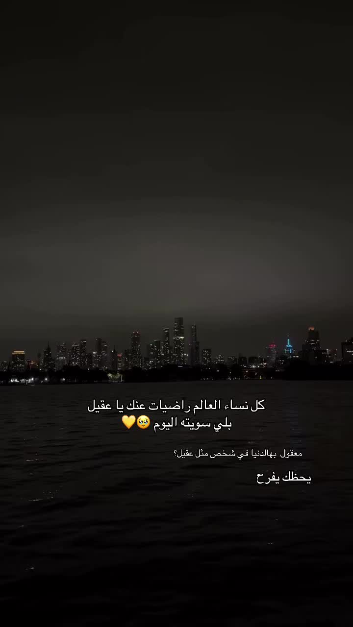 @أميرة