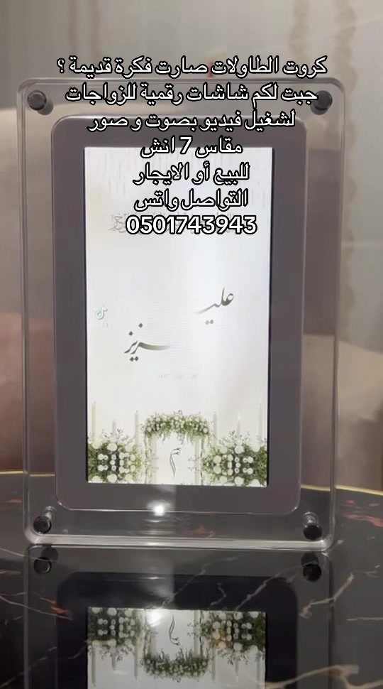 @راء | للخدمات الطلابية ⭐️