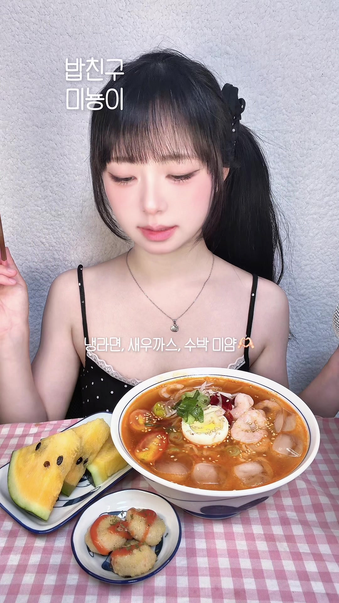@๋ฏธ๋ฝ Mignon