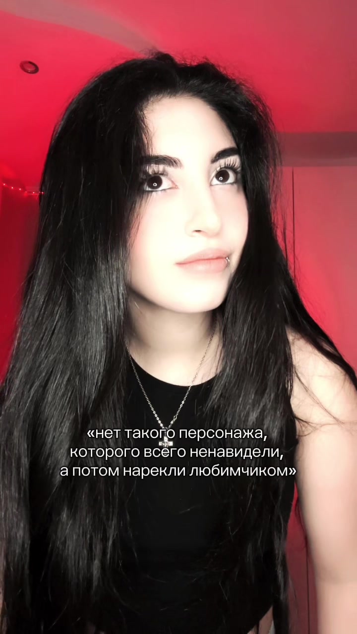 @тг: дневники аны деми