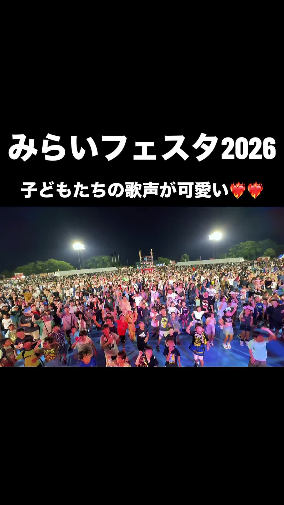 @笑笑子(DJダイノジ)