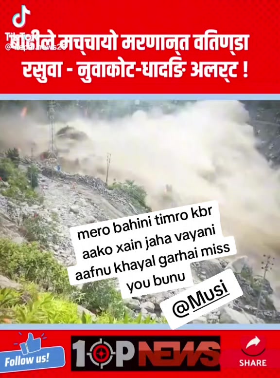 @Nirmala Adhikari
