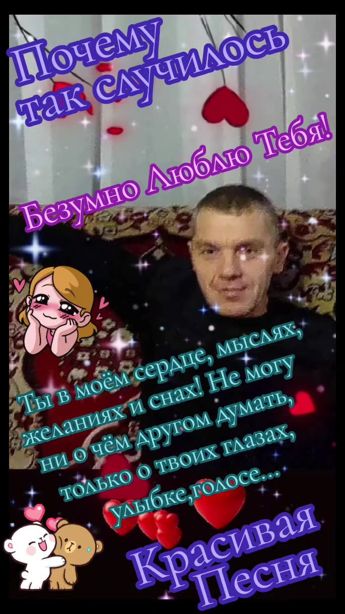 @🇷🇺❤️ТАНЮША❤️🇷🇺