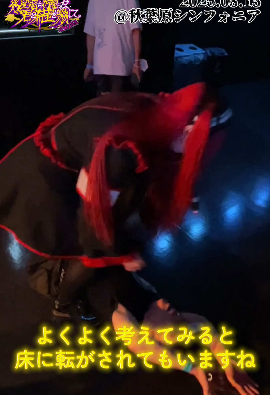 @幾星霜を彷徨った君と希望を翳して。/KIMIKAZA【公式】