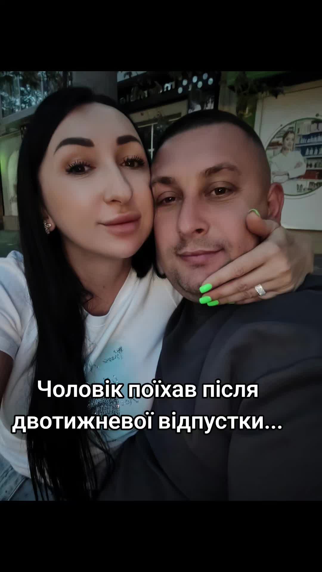 @Люба