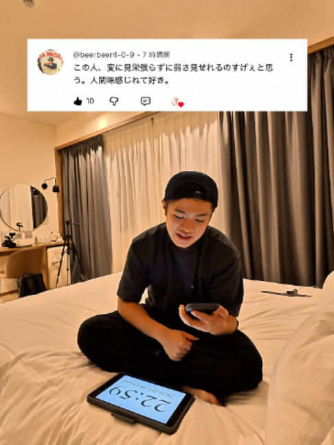 @宮内輝