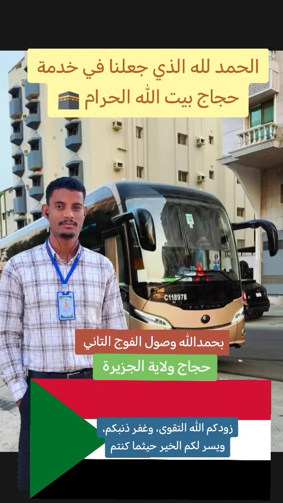 @علاء الدين احمد