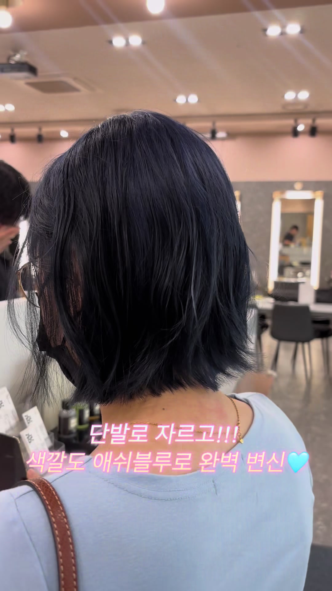 @준오헤어 차채현