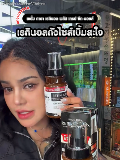 @พิมรี่พายขายทุกอย่าง