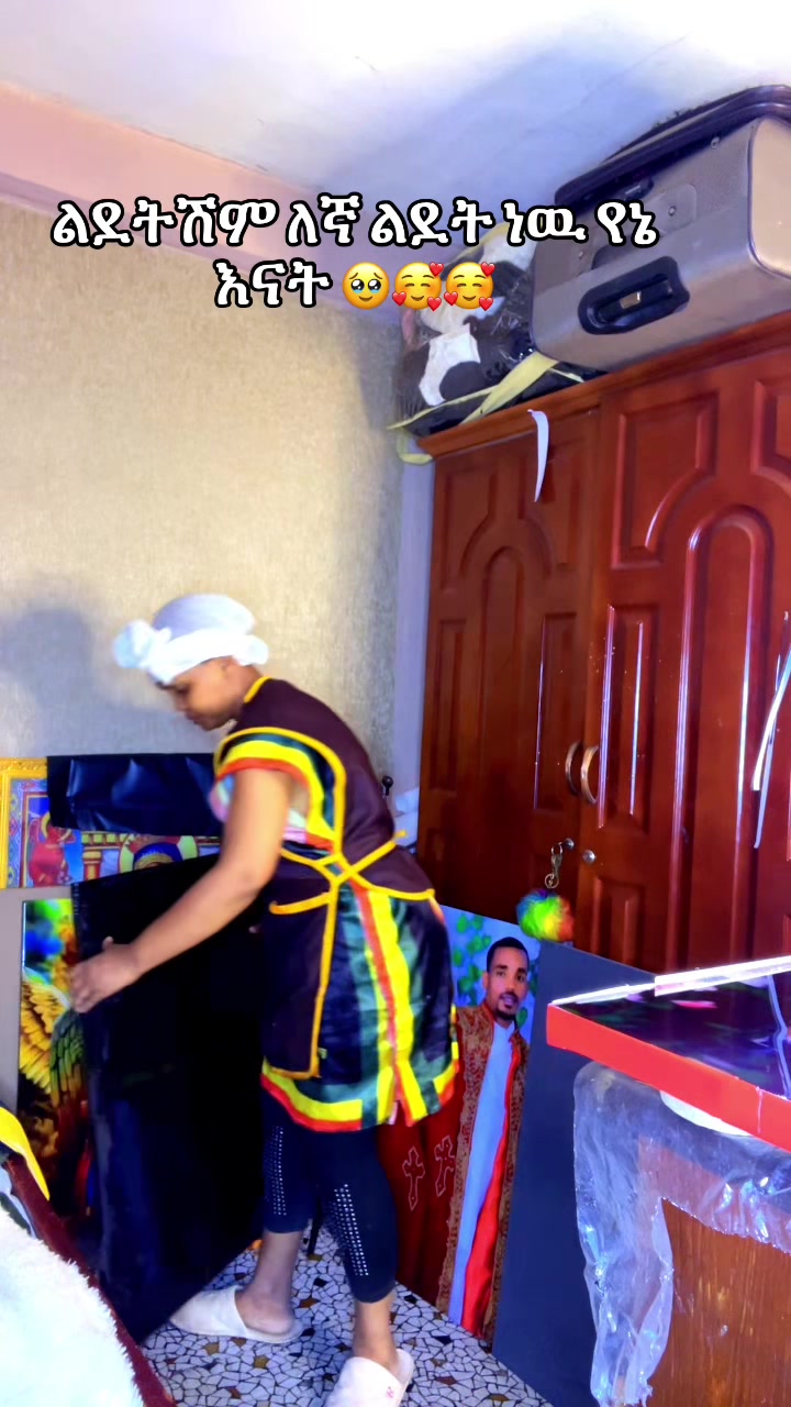@አዲስዋ ልቤ ልብ ውልቅ ሀበሻና ሹፎን