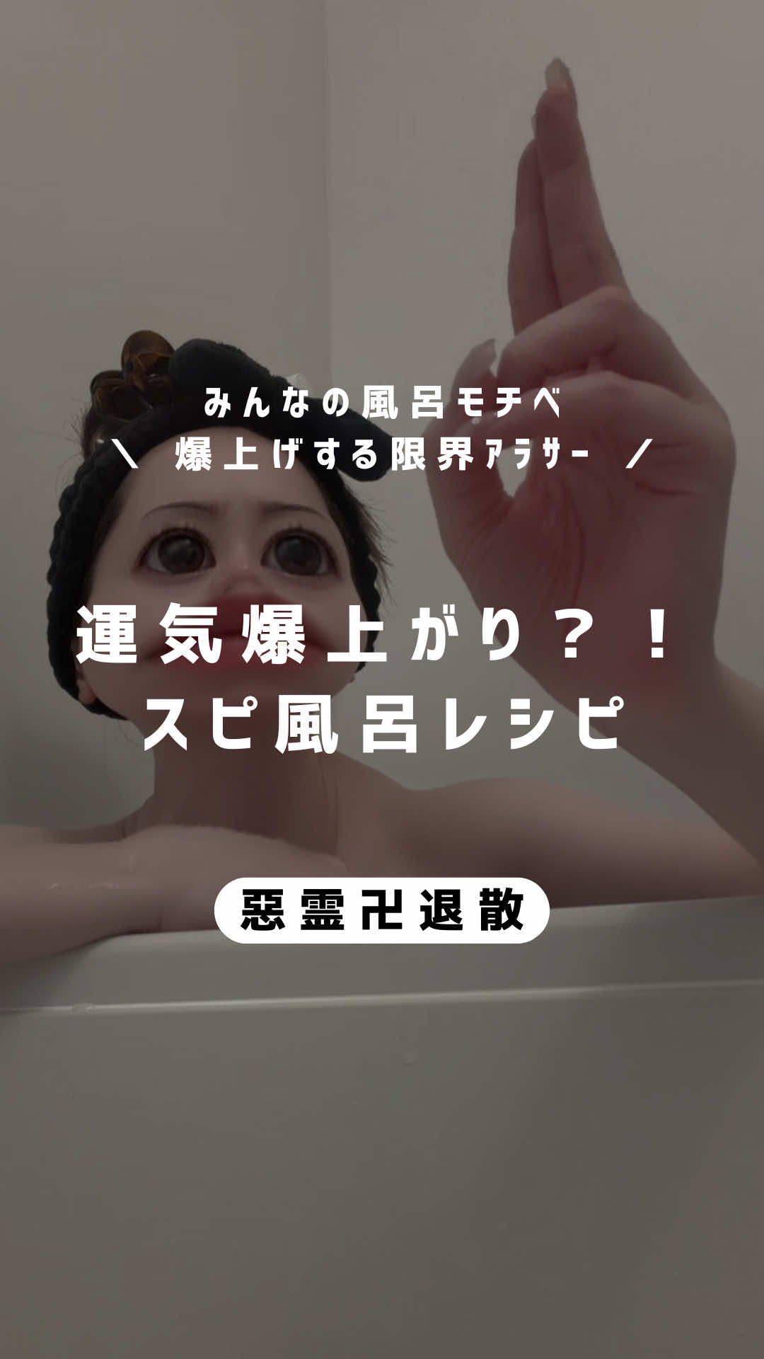 @しずか©︎ | 100日後に風呂キャン卒業した限界アラサー