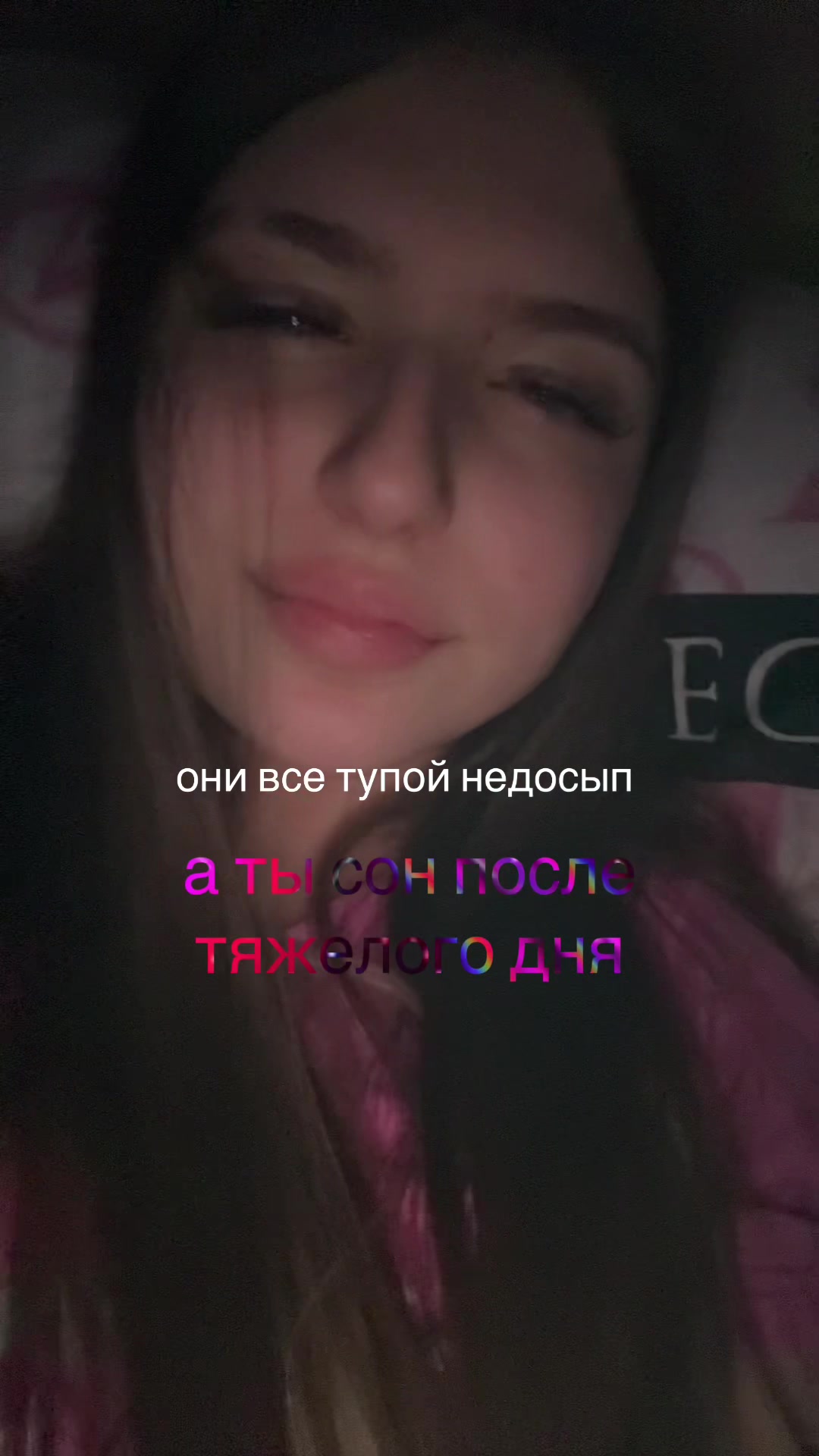 @златка.