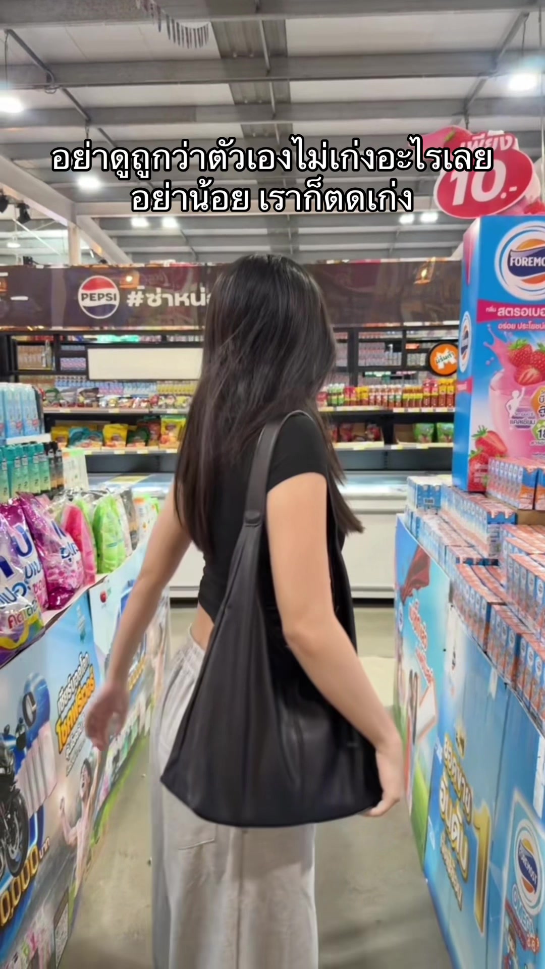 @ฟ้ามารีวิว