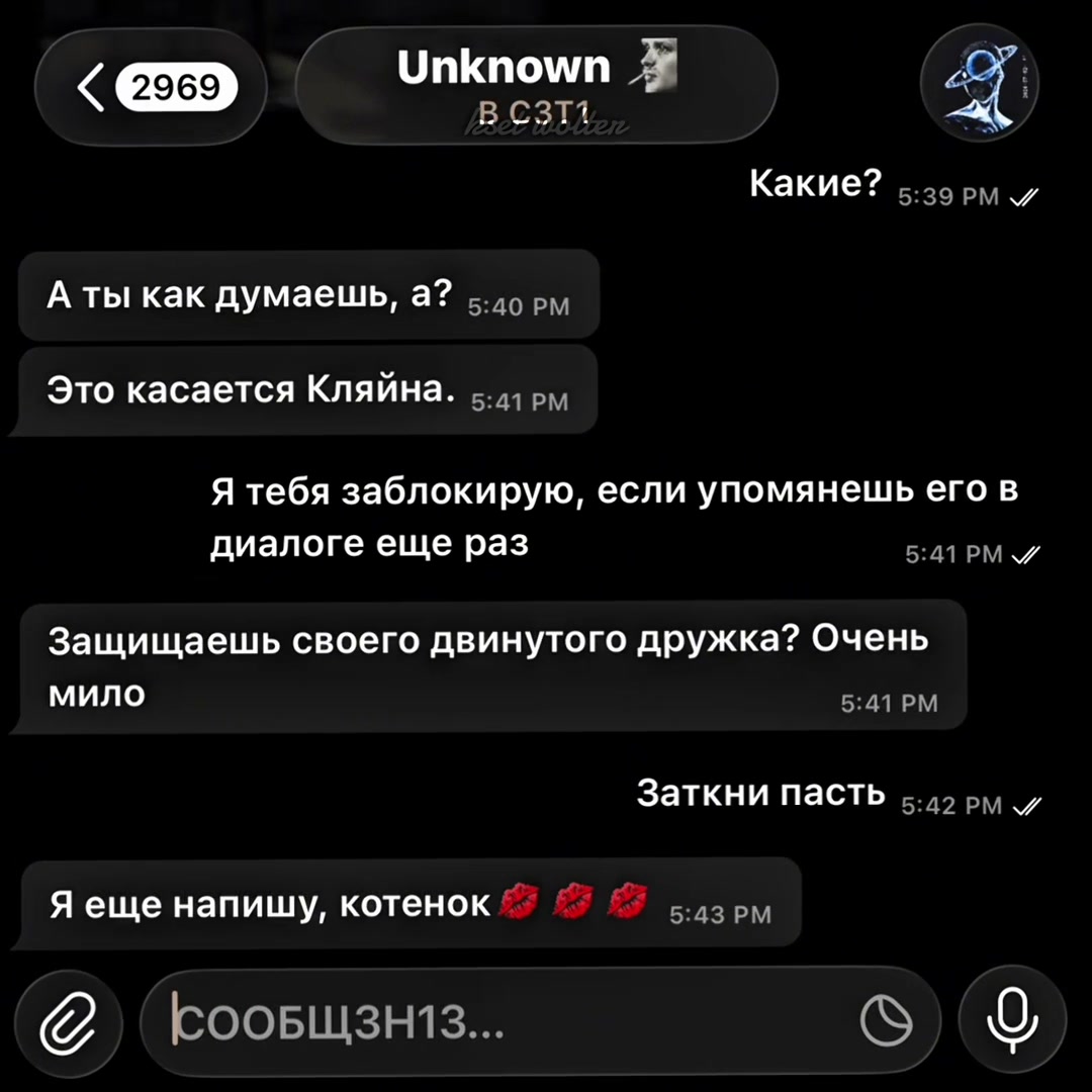 @ксет.