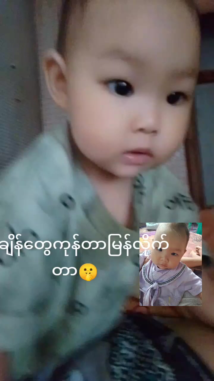 @sandar kyaw