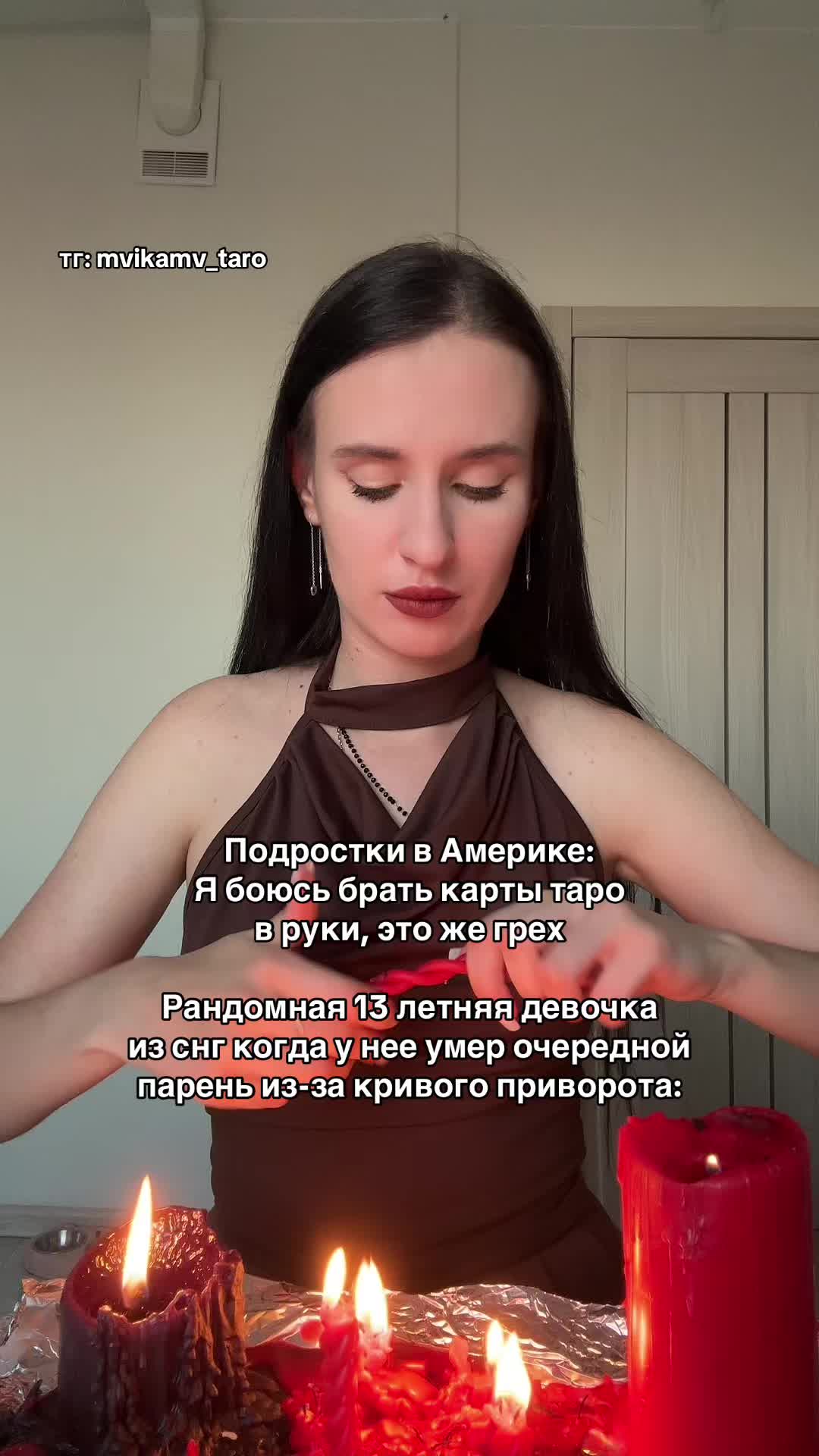 @тг: mvikamv_taro