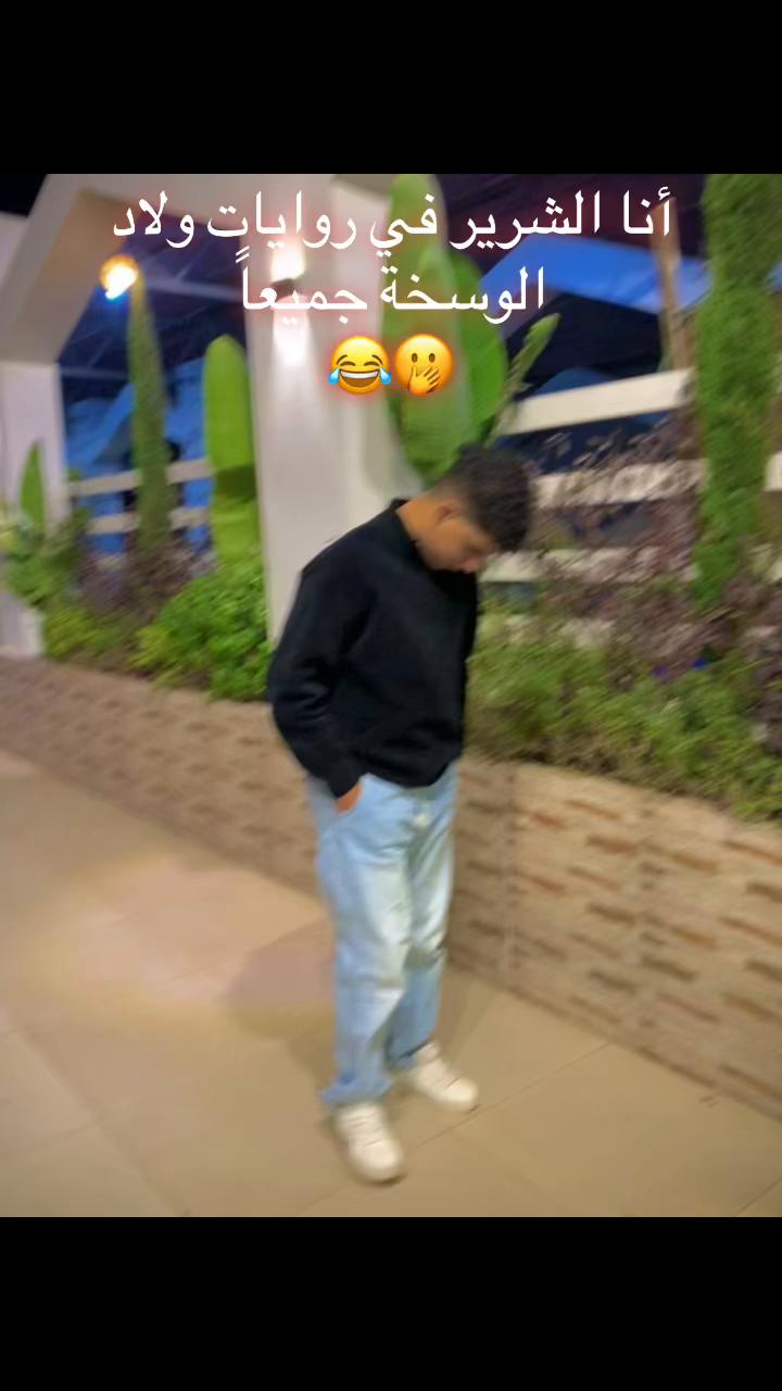 @مــــــــــنـــ😎ــــصــــــور
