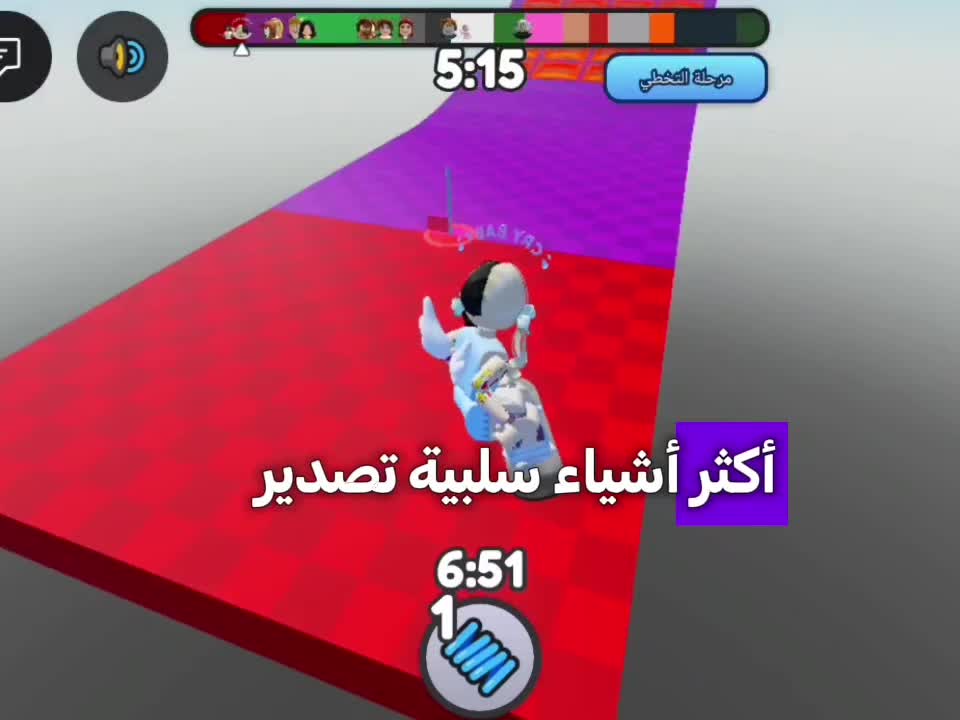 @قطوسة
