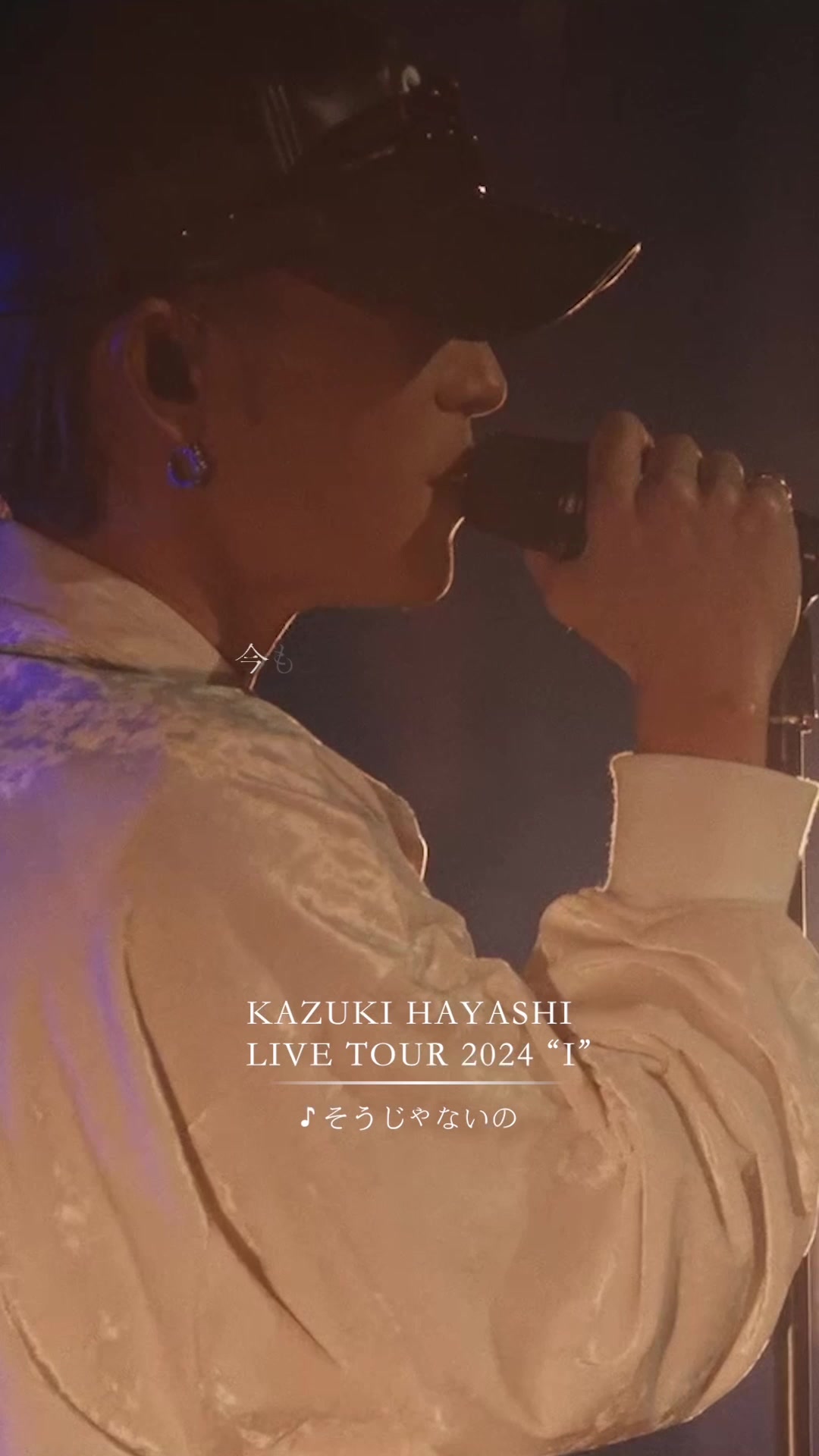 @林 和希_STAFF