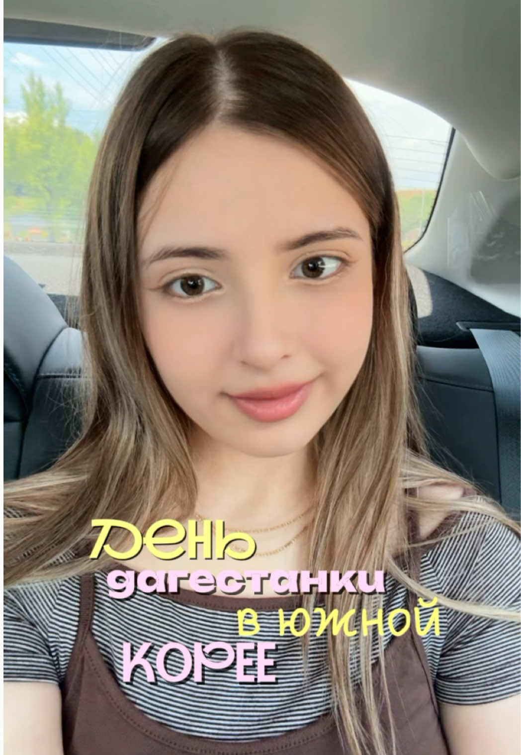@ева ким