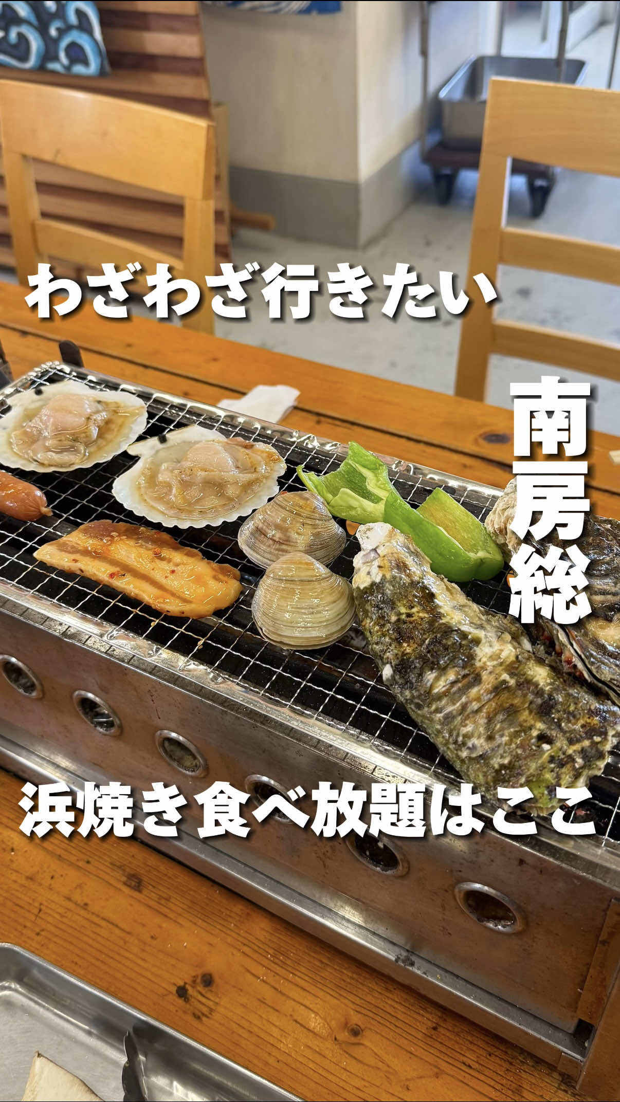 @千葉うまグルメ