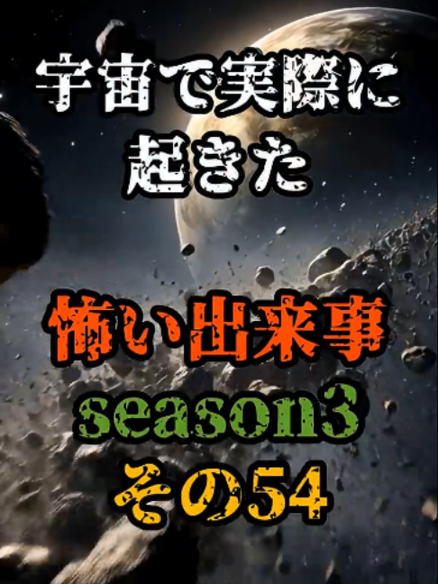 @コスモショック(公式)